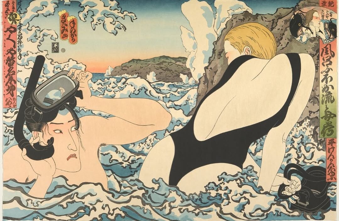 Masami Teraoka View From Here to Eternity